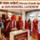 Karwa Chauth Sarees at Jain Bandhu, Lucknow (11)